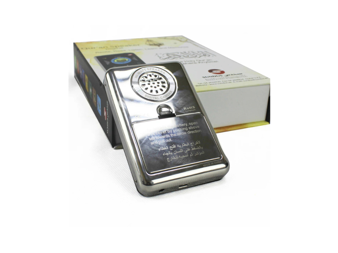 Buy Sundus Digital Qur'an Islamic Pod Speaker in Qatar Buy Sundus Digital Qur'an Islamic Pod Speaker in Qatar